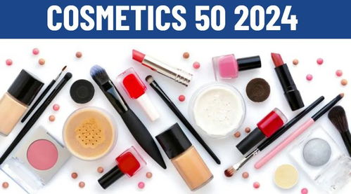 百雀羚與自然堂閃耀登場 解讀2024全球化妝品和個(gè)人護(hù)理品牌價(jià)值50強(qiáng)榜單