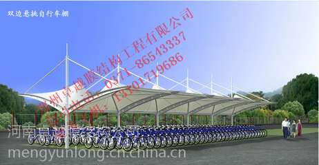 膜結構工程設計與施工 臨沂膜結構車棚、自行車棚與充電站車棚的全面解析